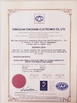 중국 Dongguan Tengxiang Electronics Co., Ltd. 인증